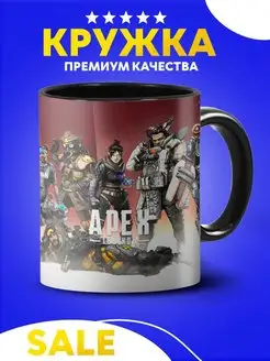 Кружка Apex Legends игра королевская черная внутри битва