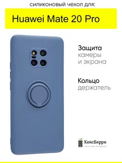 Чехол для Huawei Mate 20 Pro, серия Stocker