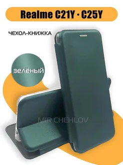 Чехол на Realme C21Y Realme C25Y