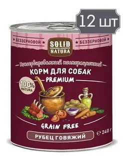 Premium Рубец говяжий консервы для собак 240 г х 12 шт