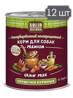 Premium Сердечки куриные консервы для собак 240 г х 12 шт