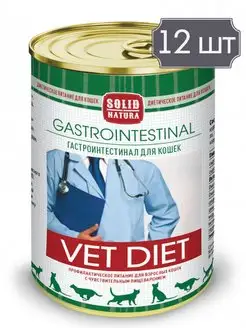 VET Gastrointestinal корм для кошек с чувствительным ЖКТ