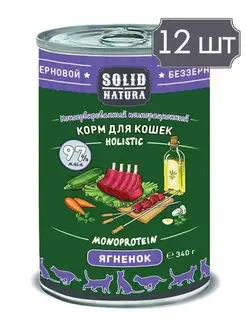 Консервы Holistic с ягненком для кошек - 340 г х 12 шт