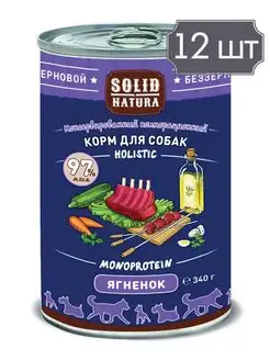 Консервы Holistic с ягненком для собак - 340 г х 12 шт