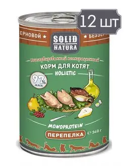 Holistic консервы для котят с перепелкой - 340 г