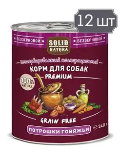 Premium Потрошки говяжьи консервы для собак 240 г х 12 шт