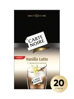 Кофе растворимый с ароматом ванили Vanilla Latte, 16 г