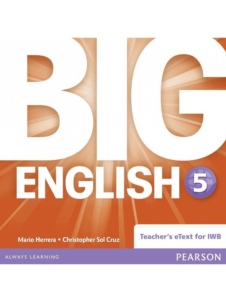 Big english. ЕГЭ Издательство Pearson. Big English 3 students book.