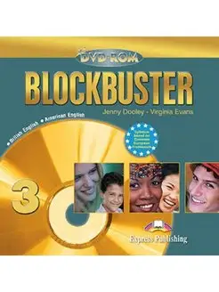 Blockbuster 3 DVD-ROM