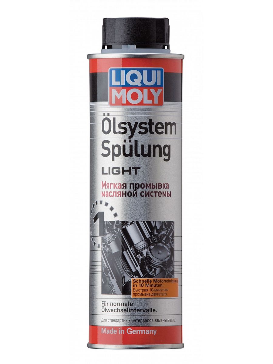 Мягкая промывка. 7590 Liqui Moly. Liqui Moly Oilsystem Spulung Light. 7591 Liqui Moly. Очиститель двигателя Ликви моли.