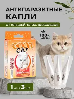 Капли от блох и клещей для кошек