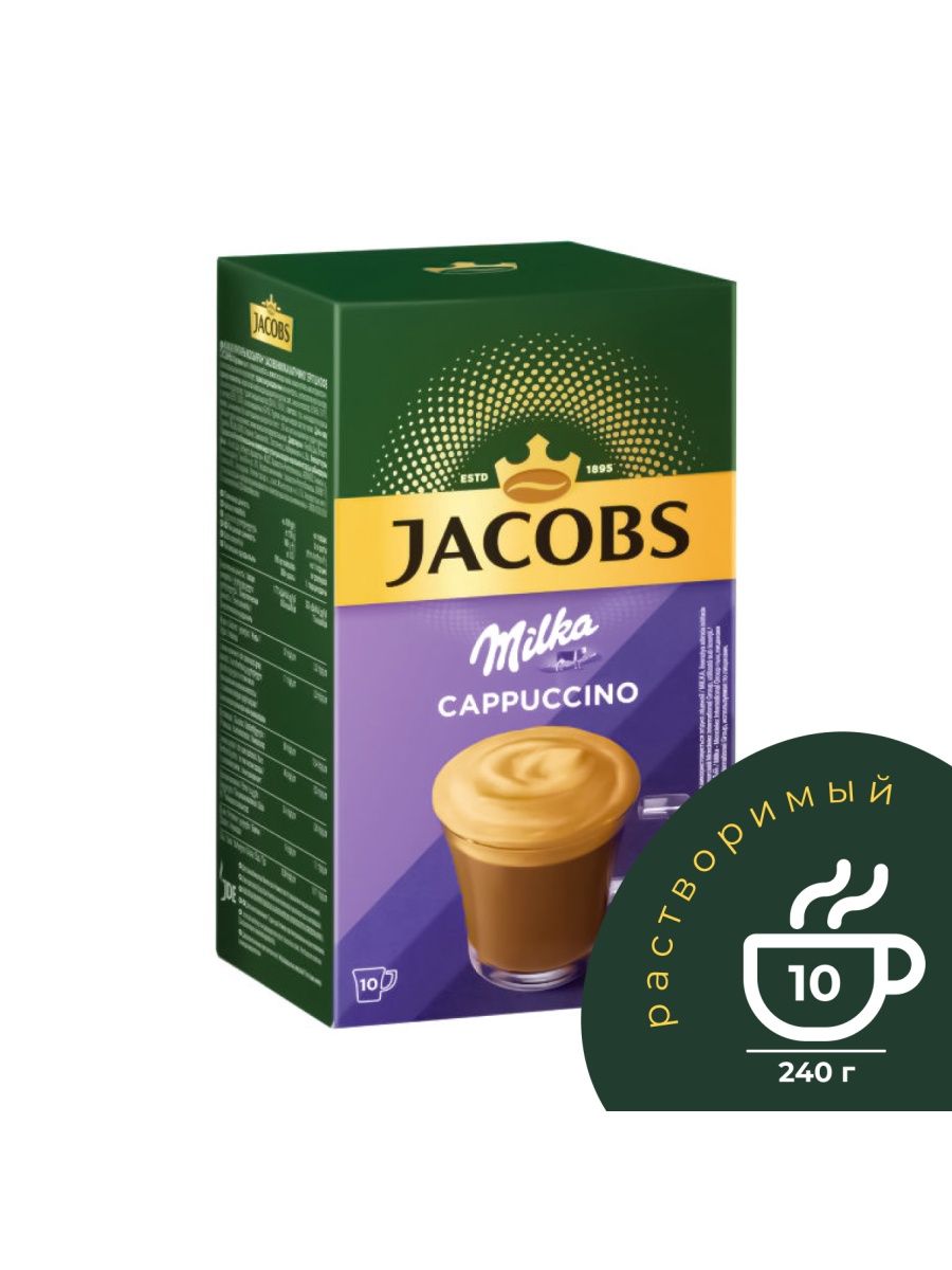 Jacobs напиток классика коф раст 3в1 фото 99