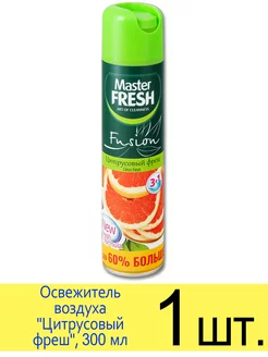 Освежитель воздуха спрей Цитрусовый фреш 300 мл