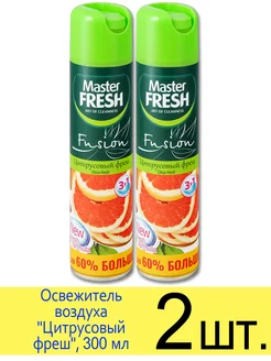 Освежитель воздуха спрей Цитрусовый фреш 300 мл