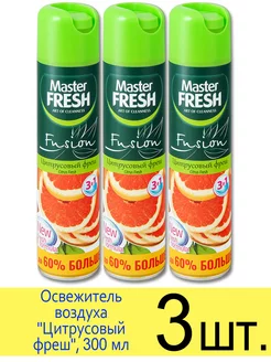 Освежитель воздуха спрей Цитрусовый фреш 300 мл