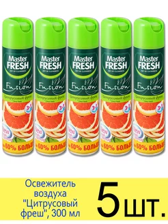 Освежитель воздуха спрей Цитрусовый фреш 300 мл