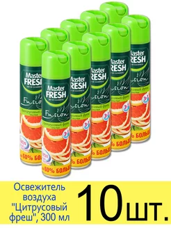 Освежитель воздуха спрей Цитрусовый фреш 300 мл