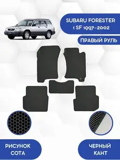 Коврики Eva SUBARU FORESTER 1 SF 1997-2002 Пруль