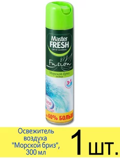 Освежитель воздуха спрей Морской бриз, 300 мл