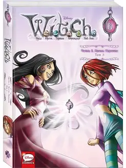 W.I.T.C.H. Часть 2. Месть Нериссы. Том 3