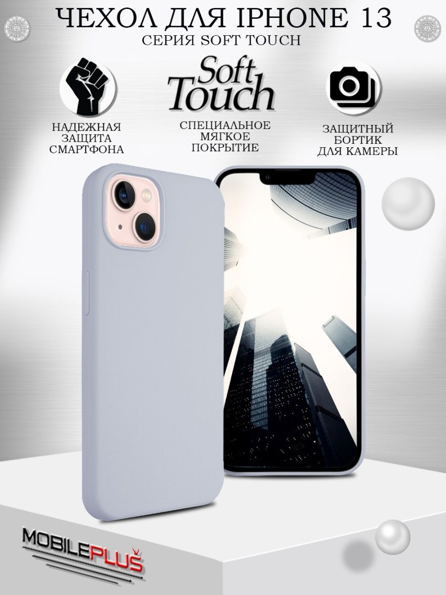 Caudabe Sheath iphone 13 Pro Max. Caudabe чехлы. Blackview Oscal c80. Oscal c80 отзывы.