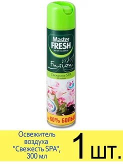 Освежитель воздуха спрей Свежесть СПА 300 мл