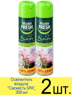 Освежитель воздуха спрей Свежесть СПА 300 мл