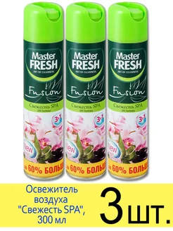 Освежитель воздуха спрей Свежесть СПА 300 мл