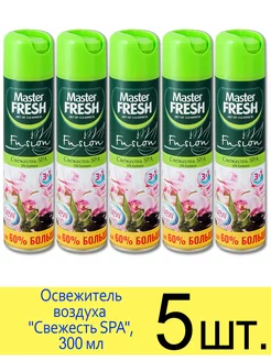 Освежитель воздуха спрей Свежесть СПА 300 мл