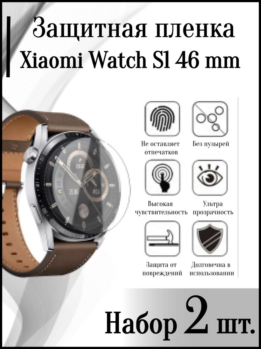 Xiaomi watch s3 silver отзывы