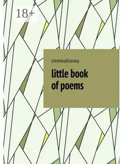 Little book of poems