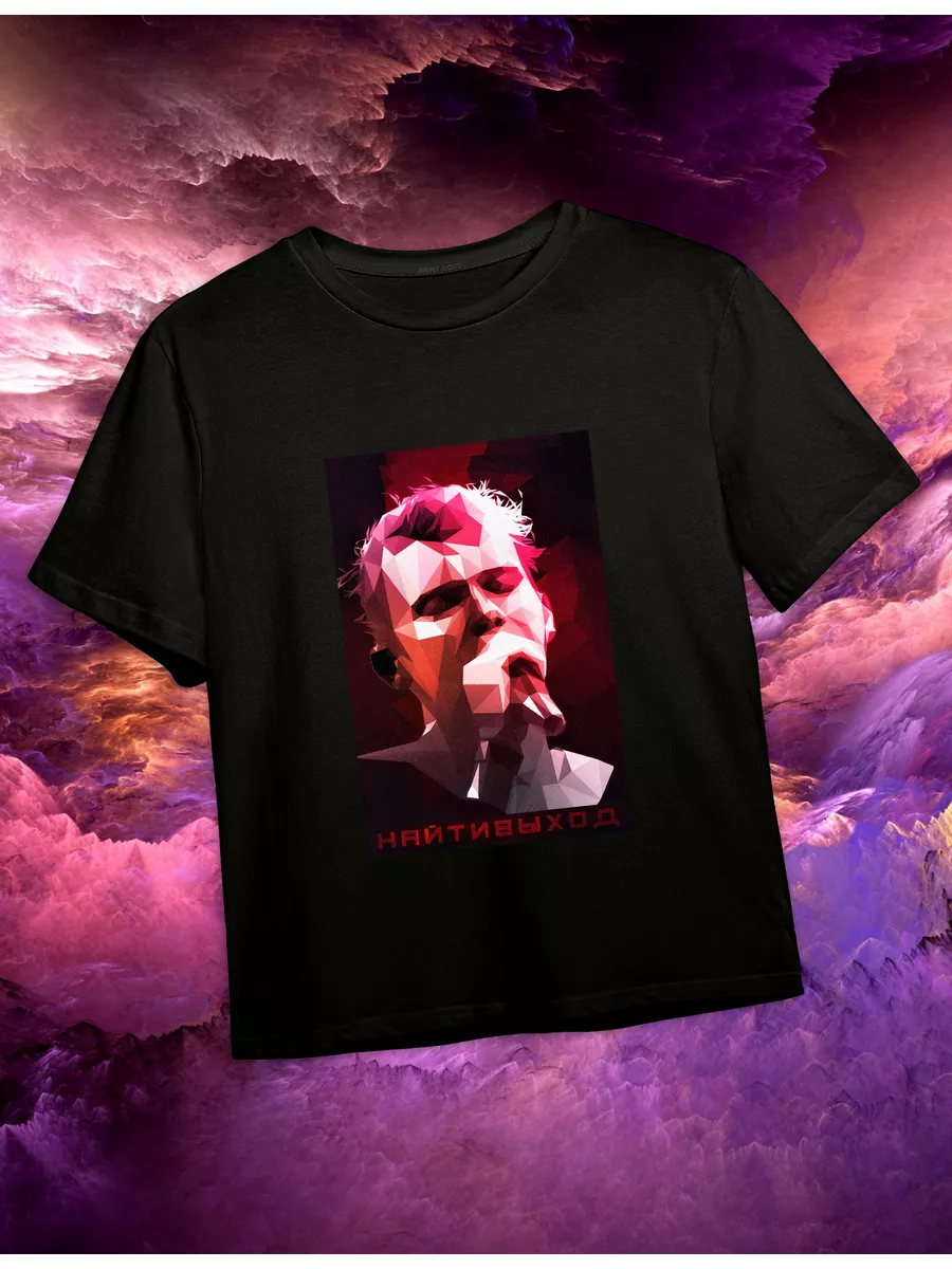 Футболка найтивыход