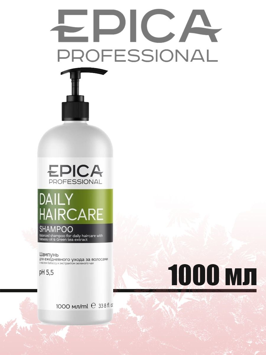 Epica professional