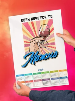 Если хочется, то можно