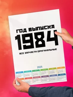 Год выпуска 1984 все запчасти оригинальные