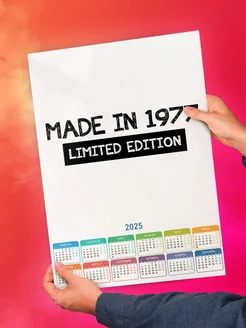 Made in 1977 limited edition