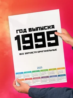 Год выпуска 1999 все запчасти оригинальные