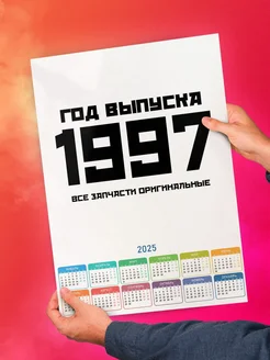 Год выпуска 1997 все запчасти оригинальные