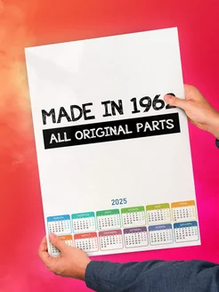 Made in 1962 all original parts