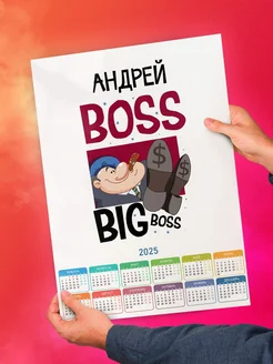 Андрей boss big boss