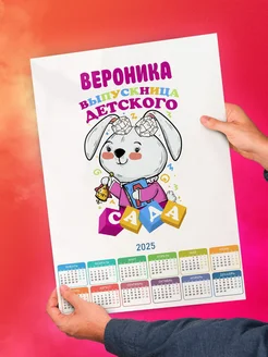 Вероника выпускница детского сада