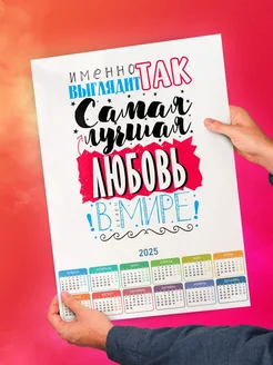 Именно так выглядит самая лучшая Любовь в мире