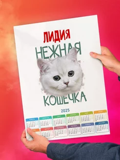 Лидия нежная кошечка