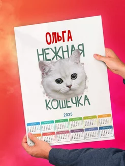 Ольга нежная кошечка