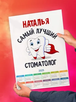 Наталья самый лучший стоматолог