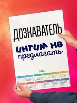 Дознаватель интим не предлагать