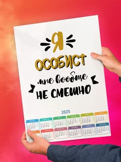 Я особист мне вообще не смешно