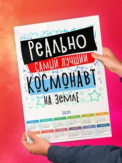 Реально самый лучший космонавт на земле