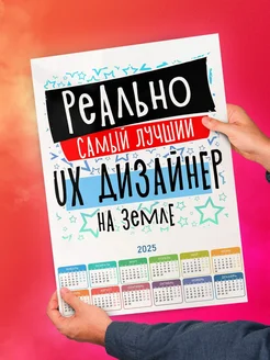 Реально самый лучший ux дизайнер на земле