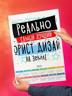 Реально самый лучший флорист дизайнер на земле